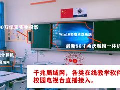 -上海市民办金苹果学校