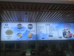 -张小文胡辣汤(龙柏新村店)