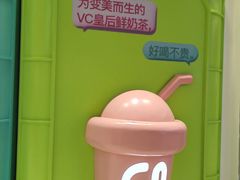 -gleeglee乐溢亦茶(合生汇店)