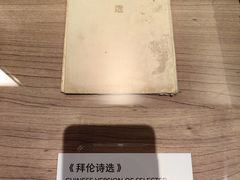 -珠海市博物馆