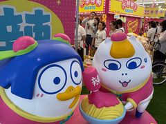 -上海静安大悦城