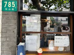 -mbd(华山路店)