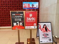 -铁板诱惑法式铁板烧(大卫城店)