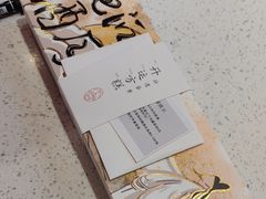-阮大兴糕团(日月光中心店)