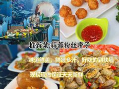 -小海豚•老字号海鲜餐厅(天涯店)