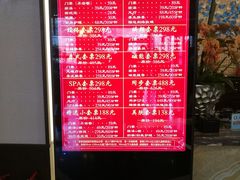 -东方之珠洗浴休闲广场(南开店)