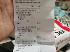 -肯德基(东四南大街店)