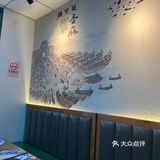 带着对美食的热爱与期待，踏入五沣居面馆