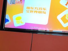 -星聚会KTV(复地活力城店)