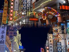 -华谊兄弟（长沙）电影小镇