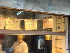 -赵天禄(葑门横街店)