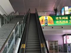 -黄山北站