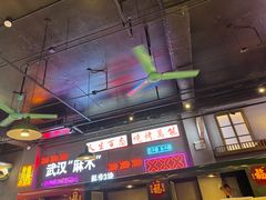 -不是烧烤·武汉烧烤·地道湖北菜(大成路店)
