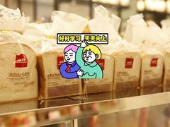 -味多美(江安路店)