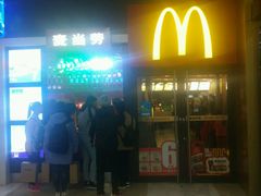 -麦当劳(宽城万达店)