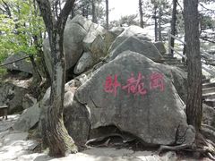 -罗田薄刀峰风景区