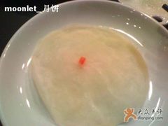 饼下面的胡萝卜粒能透出来-唐廊烤鸭店(工体店)