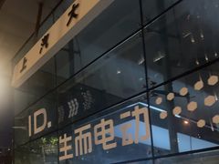 -上海天泽上汽大众销售店(杨浦区店)