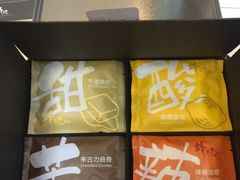 iphone_upload_pic-锋味曲奇