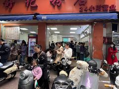 -舒记粉店(七星路店)