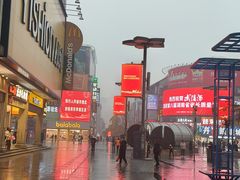 -黄兴南路步行商业街