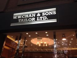 iphone_upload_pic-WWCHAN西服店(茂名南路店)