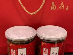 -甬府(黄浦店)