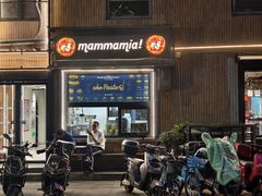 -Mammamia意大利餐厅(古北店)