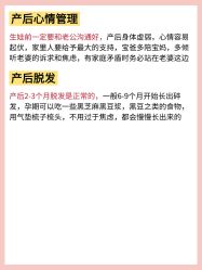 -沪壹健康国际母婴月子中心(360复旦奥医一妇婴东院店)
