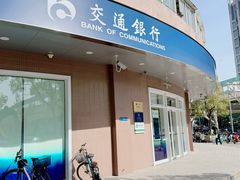 -交通银行(上海共和新路支行)