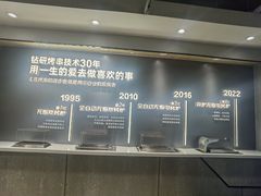 -丰茂烤串(全国首店)