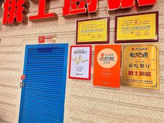 -俄士厨房(印象汇店)