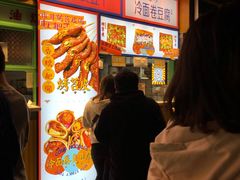 门面-乐乐姐超级土豆(中关村5号店)