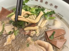 -金原鸭血粉丝汤·汤包·脆皮烤鸭(南京博物院店)