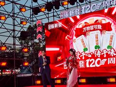 -金铂广场(龙归店)