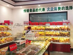零售区-生活林(河北路店)