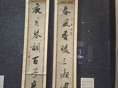 -镇江博物馆
