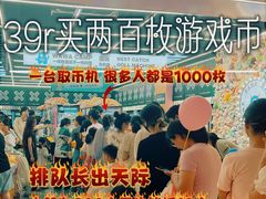 -娃娃集合营(上海闵行天街店)