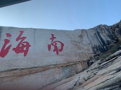 景点-三亚蜈支洲岛旅游区