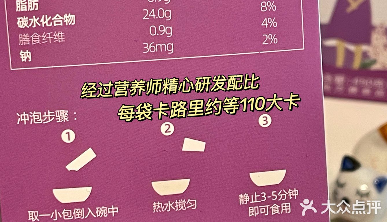 减肥健身人士的福音♥️反正我是爱了‼️