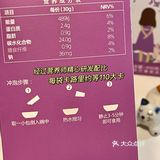 减肥健身人士的福音♥️反正我是爱了‼️