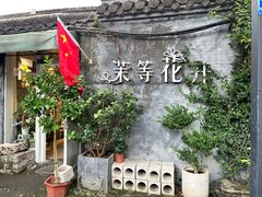 -皮市街