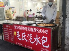 -毛氏汽水包(山海关路店)