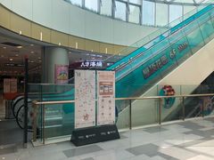 店内环境-凯德广场(西城店)