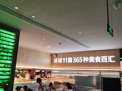 -亚马逊海鲜自助(梅溪湖步步高店)