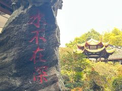 -杭州黄龙洞