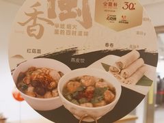 -金鼎轩(阜成门店)