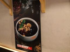 -八婆婆烧仙草(曾厝垵店)