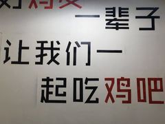 -时二崽肥肠鸡大排档(健康路店)
