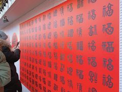 -盂城驿-南门大街